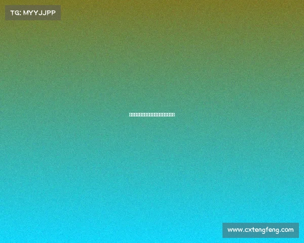 南充市电子竞技协会、南充电子商务协会