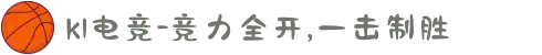 k1电竞-竞力全开,一击制胜